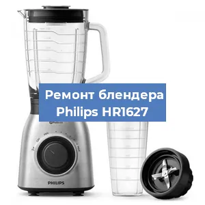 Замена двигателя на блендере Philips HR1627 в Самаре